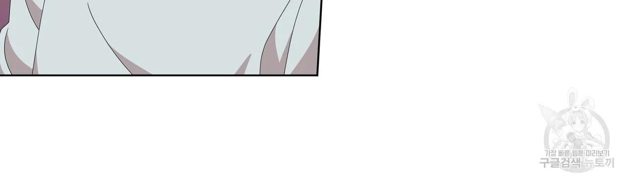 Ingram’s Lantern Chapter 12 page 23