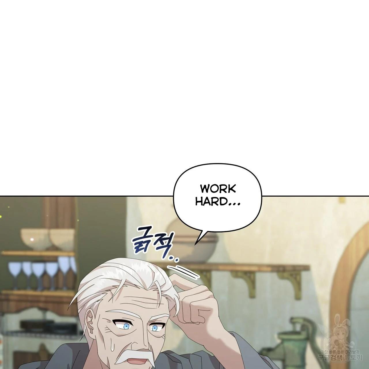 Ingram’s Lantern Chapter 12 page 30
