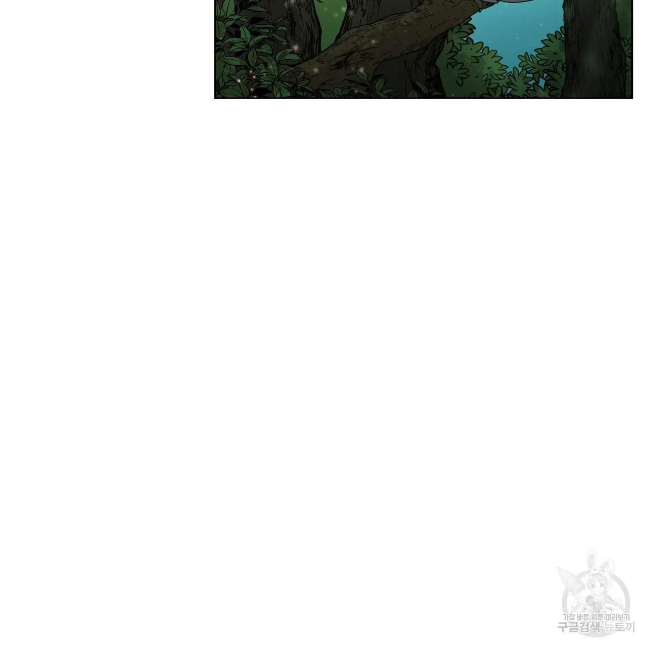 Ingram’s Lantern Chapter 12 page 44