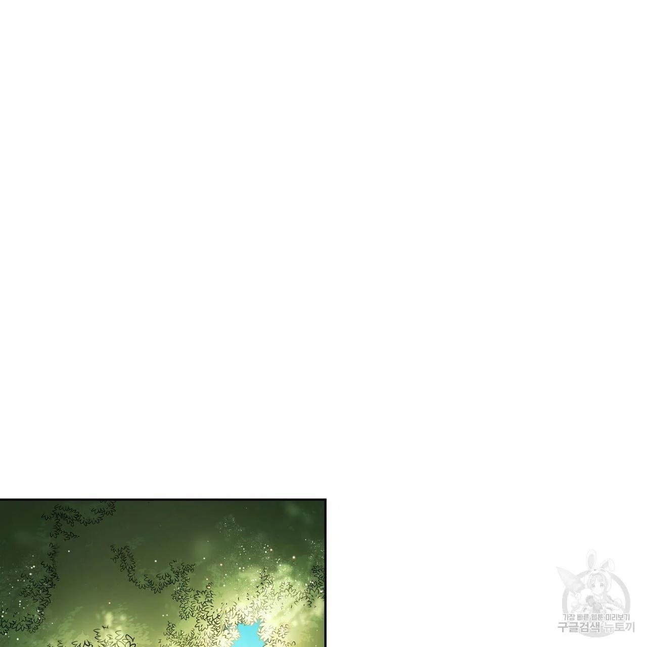 Ingram’s Lantern Chapter 12 page 46