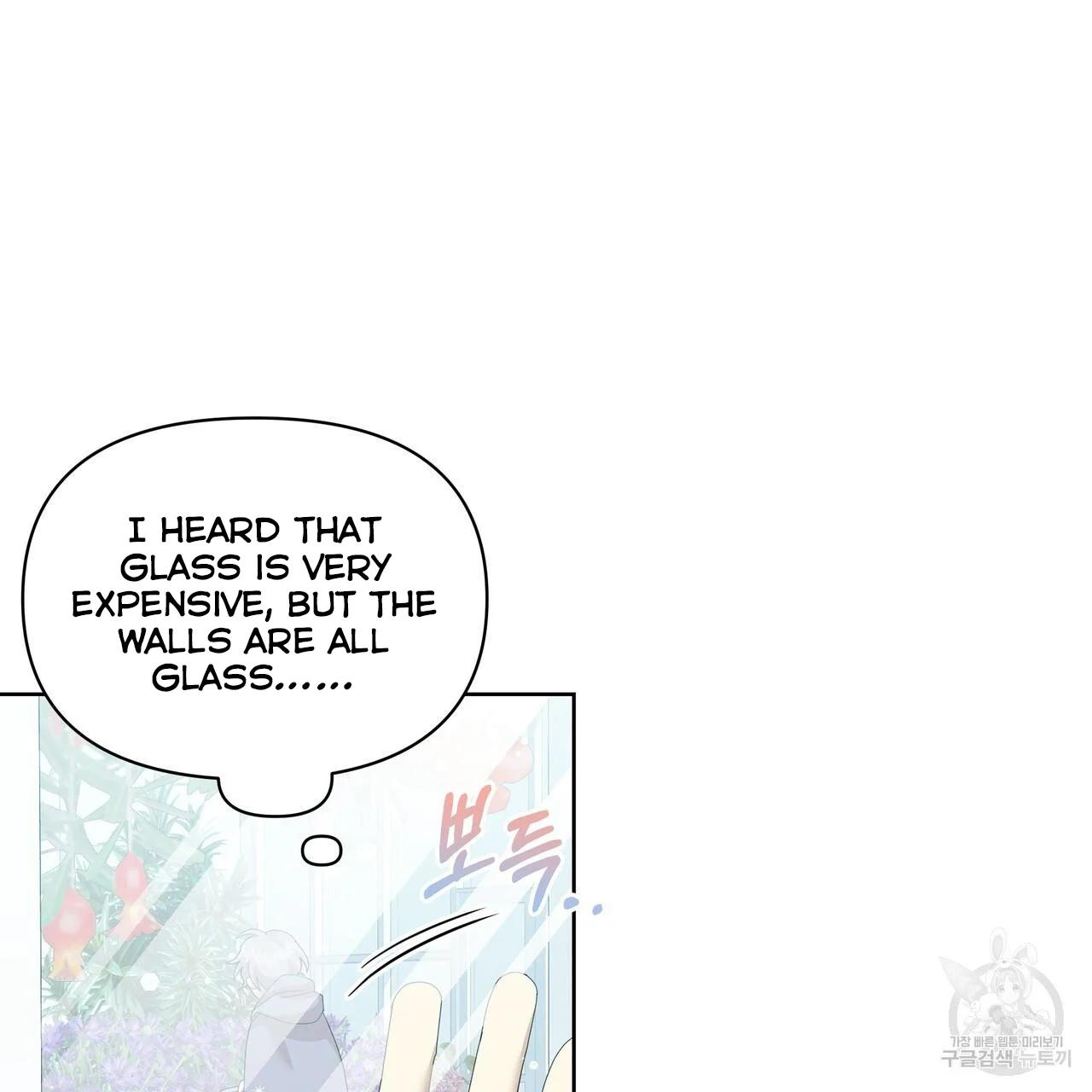 Ingram’s Lantern Chapter 12 page 57