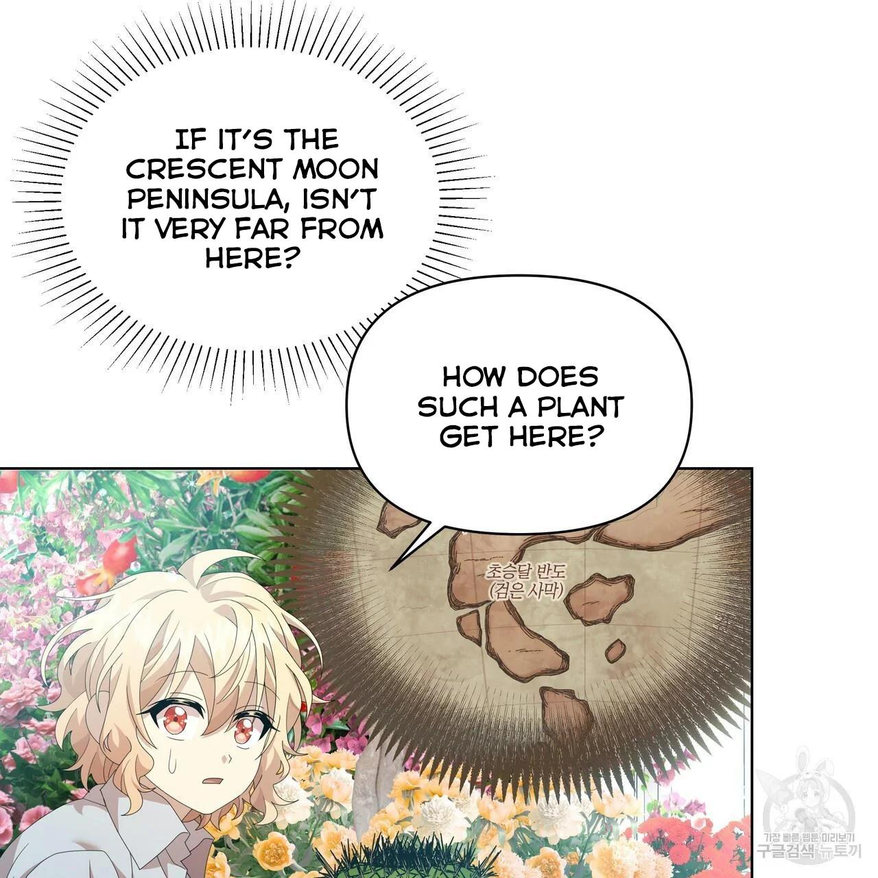 Ingram’s Lantern Chapter 12 page 67