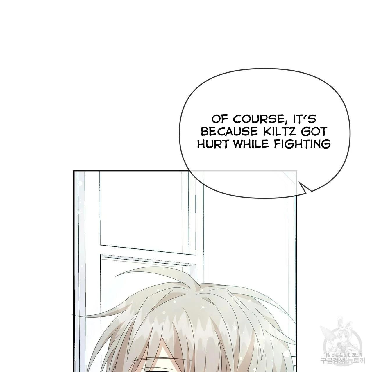 Ingram’s Lantern Chapter 12 page 77