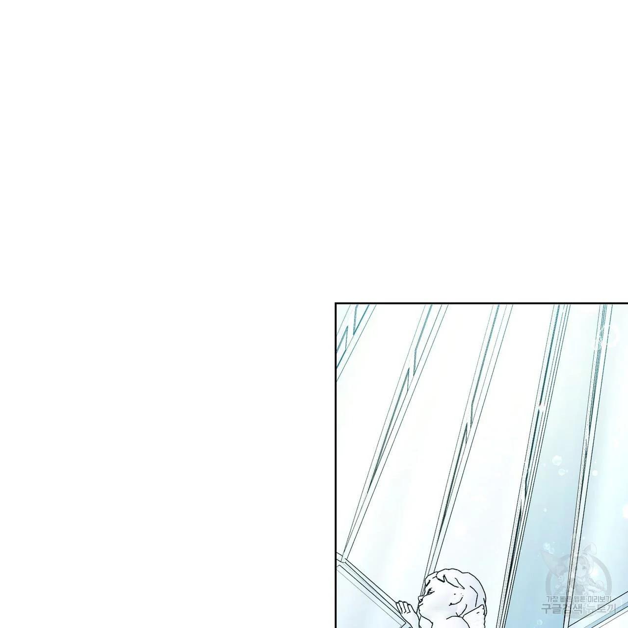 Ingram’s Lantern Chapter 12 page 80