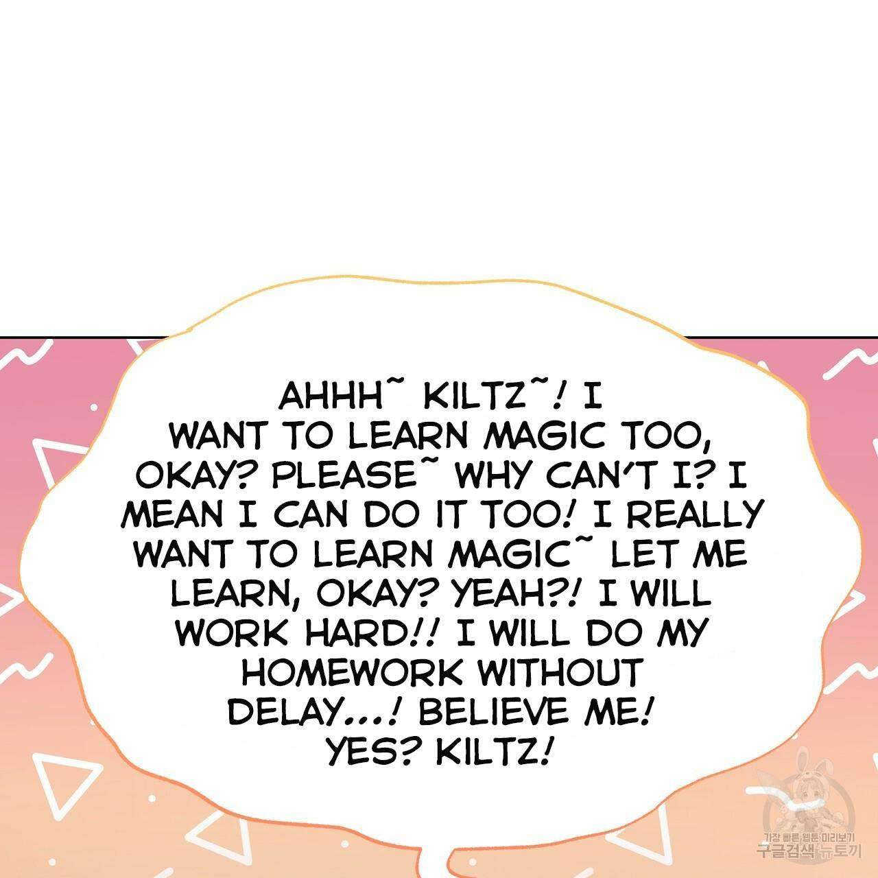 Ingram’s Lantern Chapter 14 page 104