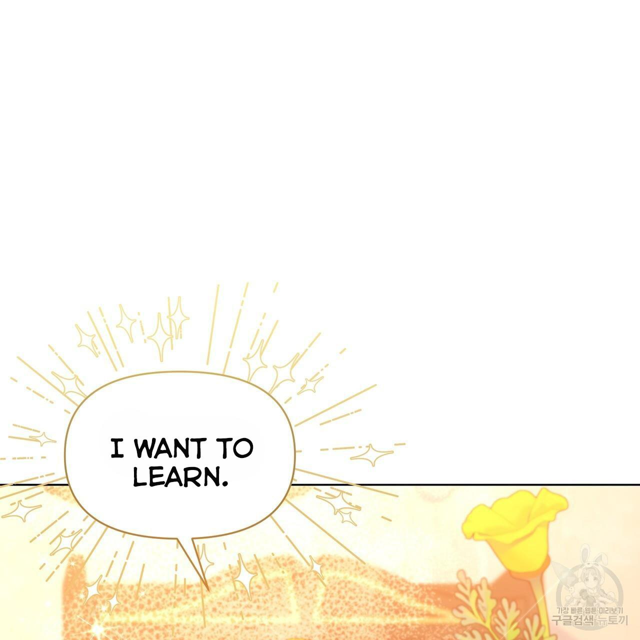 Ingram’s Lantern Chapter 14 page 109