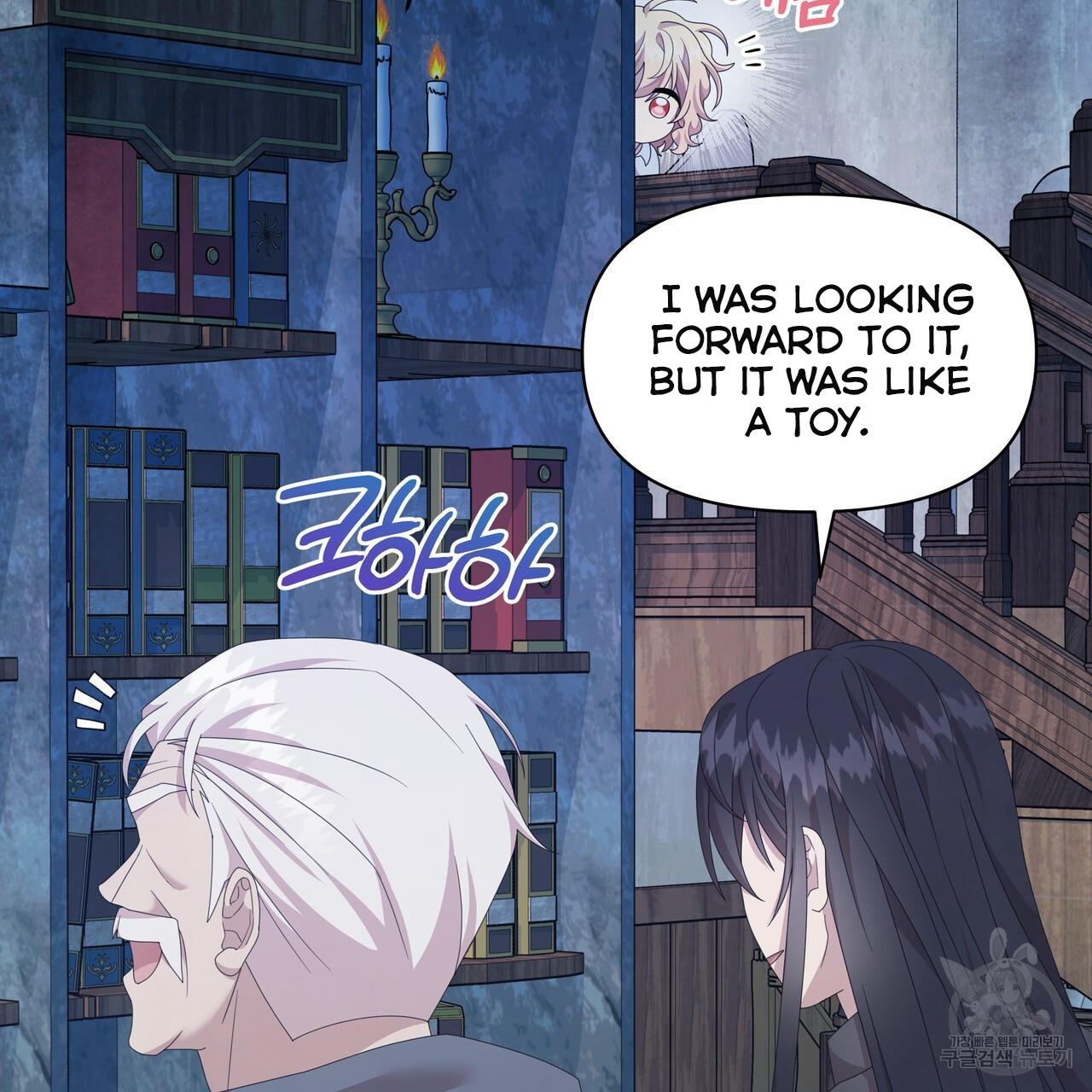 Ingram’s Lantern Chapter 14 page 24