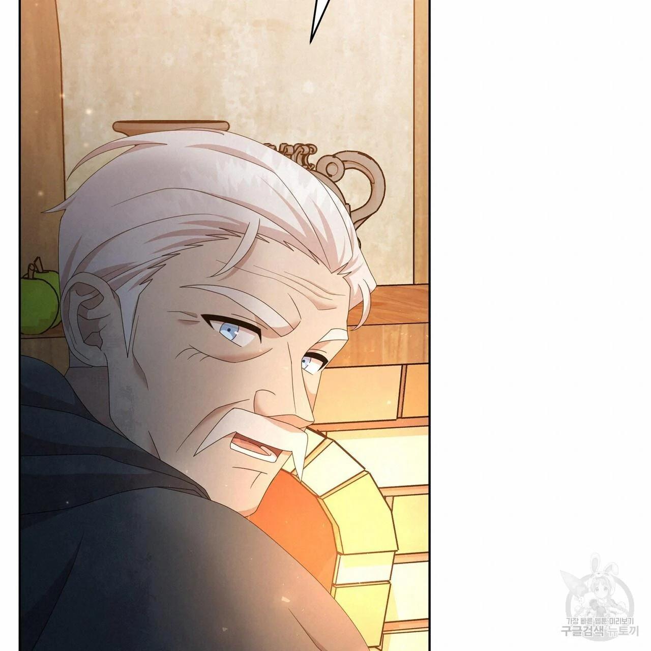 Ingram’s Lantern Chapter 14 page 30