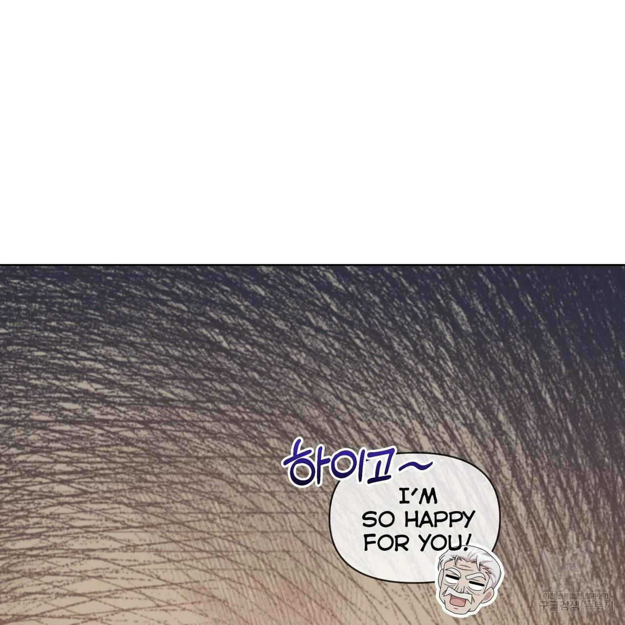 Ingram’s Lantern Chapter 14 page 45