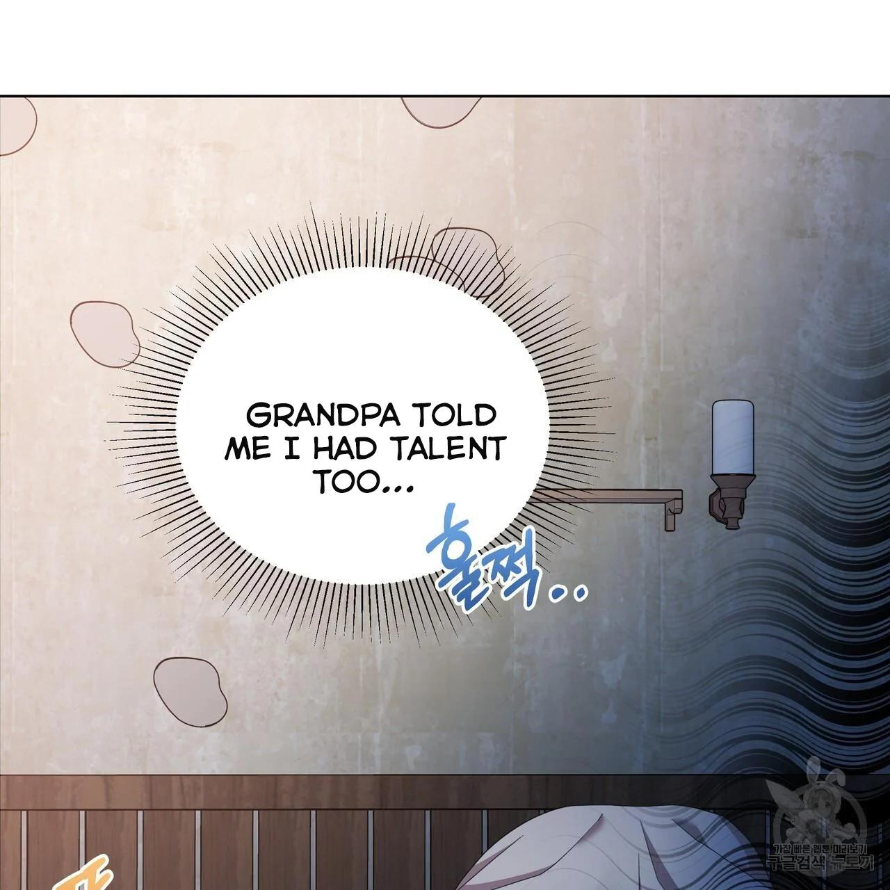Ingram’s Lantern Chapter 14 page 4