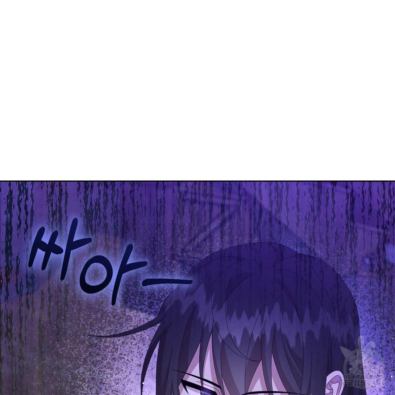 Ingram’s Lantern Chapter 14 page 65