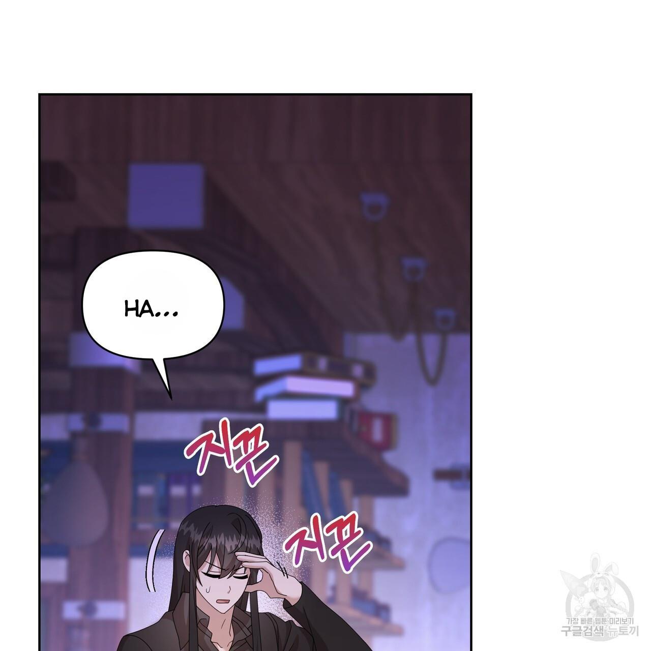 Ingram’s Lantern Chapter 14 page 78