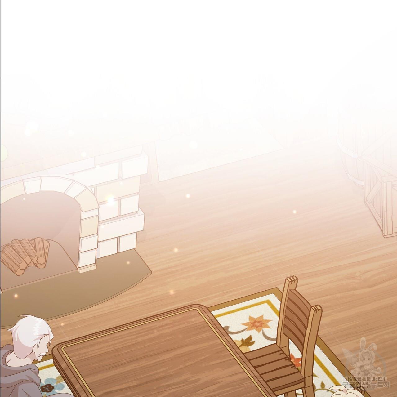Ingram’s Lantern Chapter 14 page 85