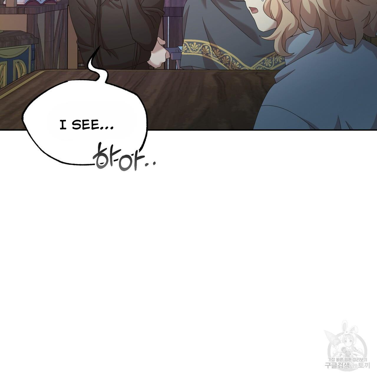 Ingram’s Lantern Chapter 14 page 90