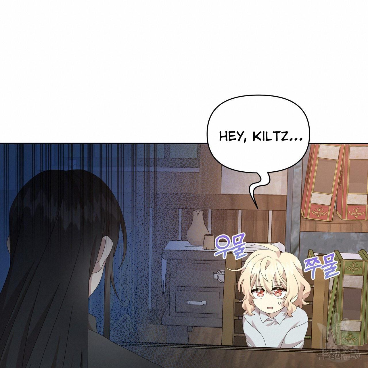 Ingram’s Lantern Chapter 14 page 91