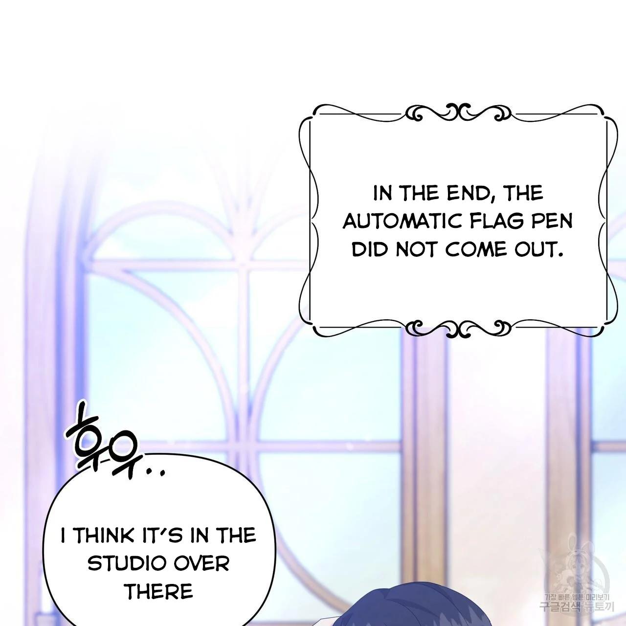 Ingram’s Lantern Chapter 17 page 42