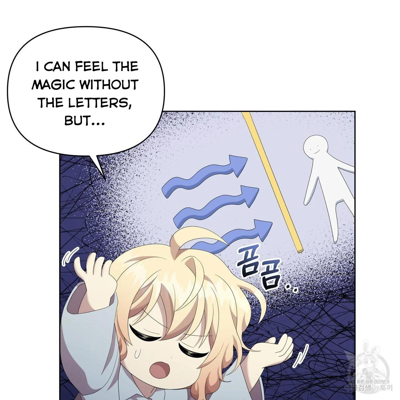 Ingram’s Lantern Chapter 17 page 55