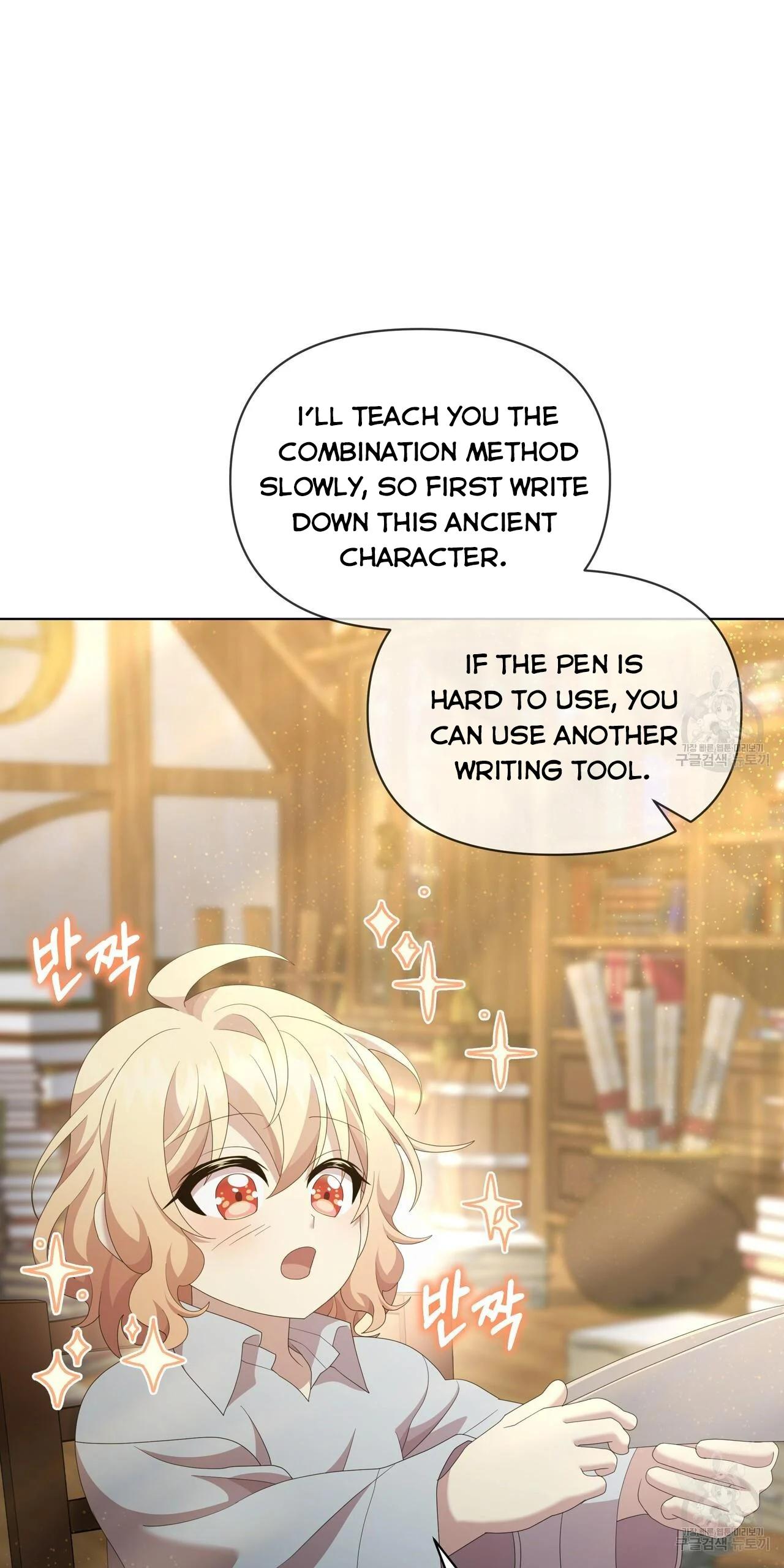 Ingram’s Lantern Chapter 17 page 70