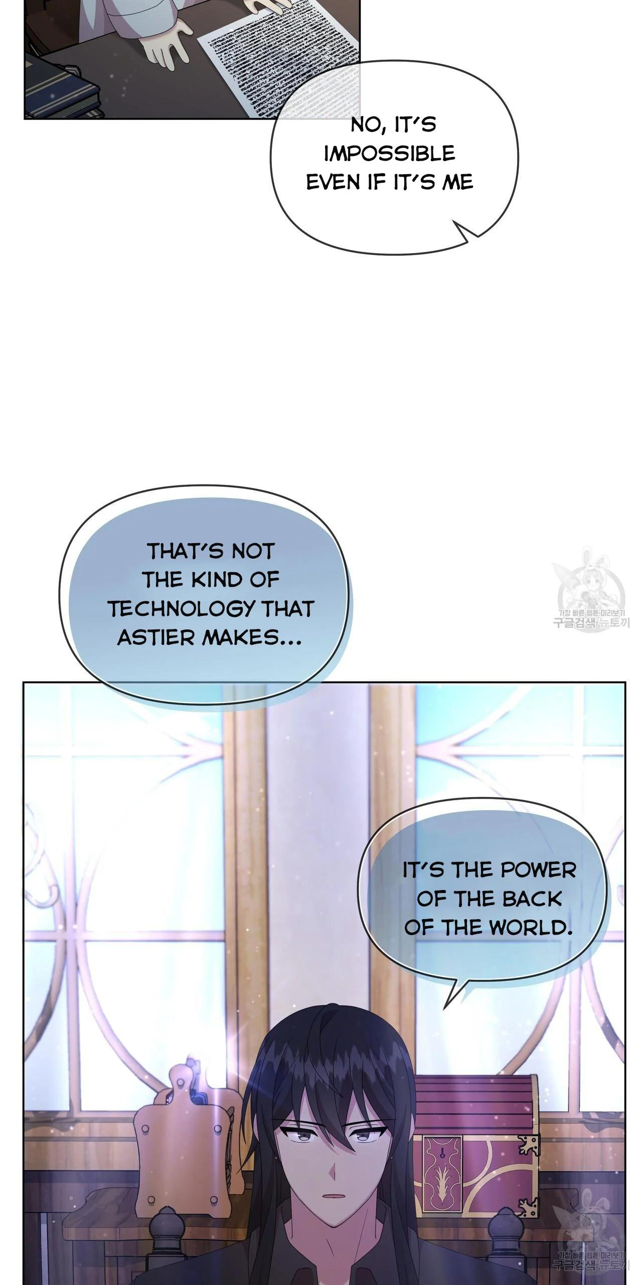 Ingram’s Lantern Chapter 18 page 99