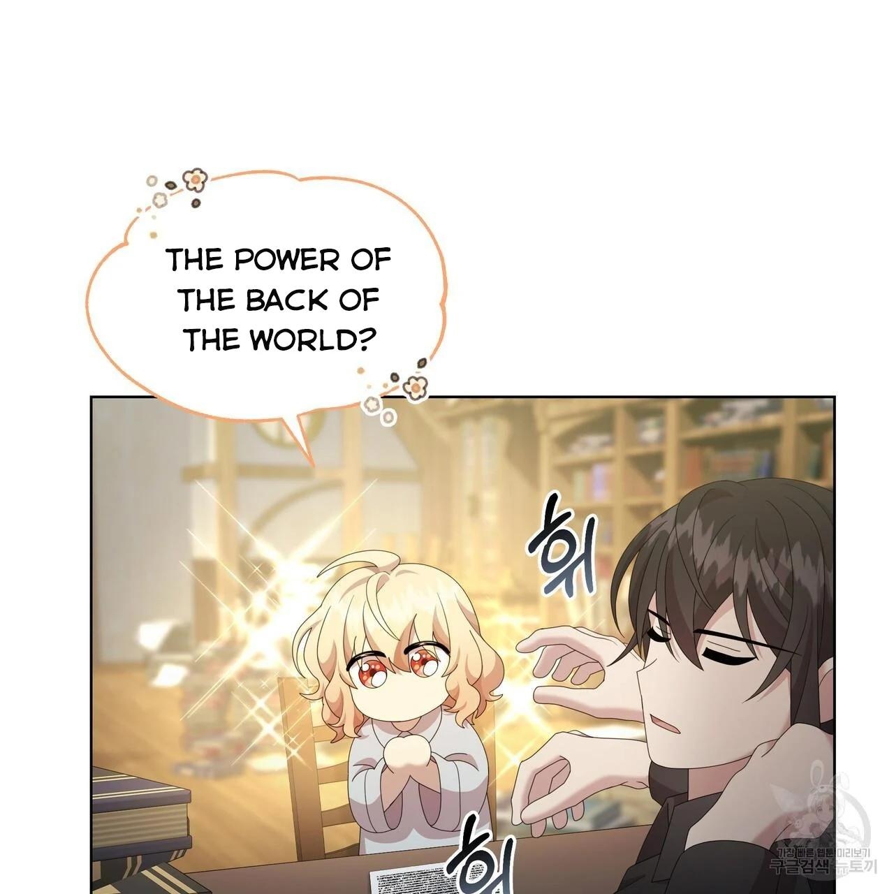 Ingram’s Lantern Chapter 18 page 101