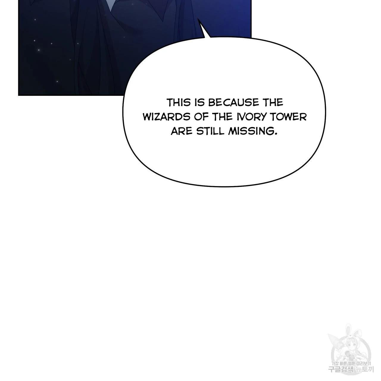 Ingram’s Lantern Chapter 18 page 13