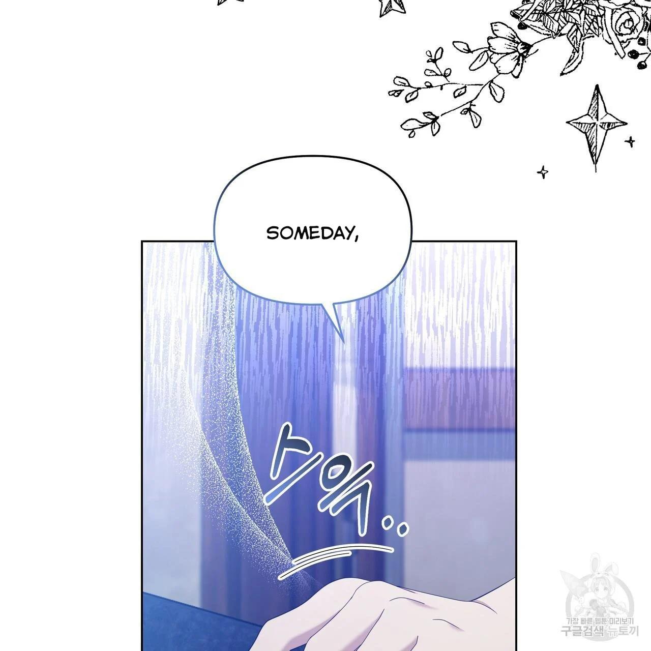 Ingram’s Lantern Chapter 18 page 19