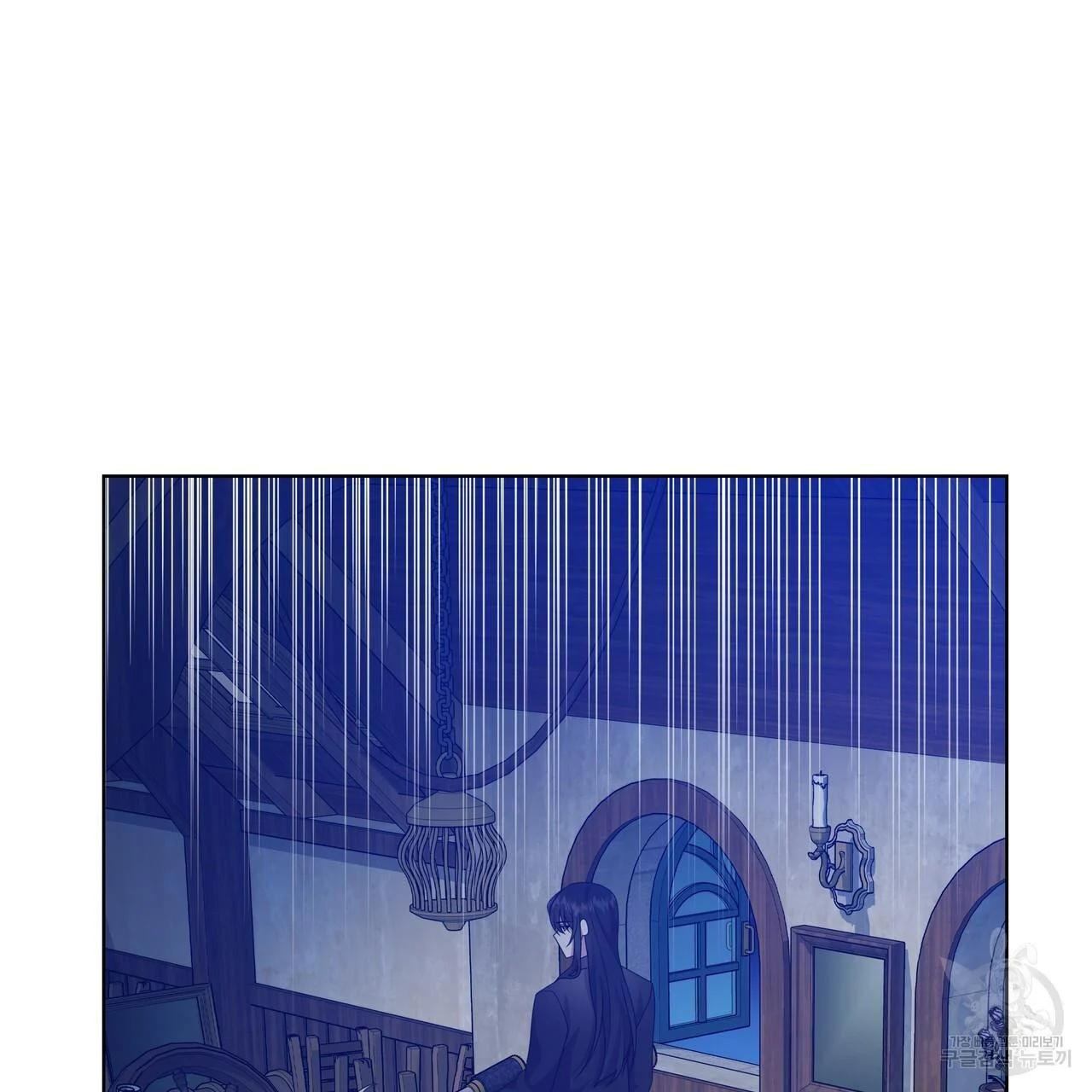 Ingram’s Lantern Chapter 18 page 26