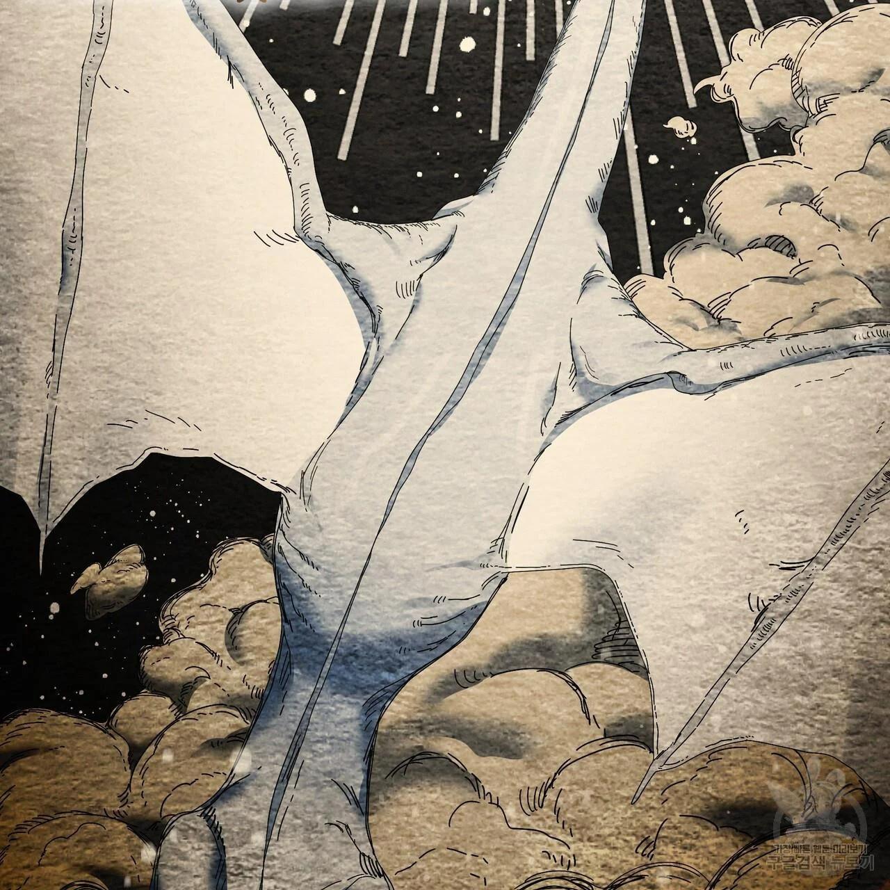 Ingram’s Lantern Chapter 18 page 49