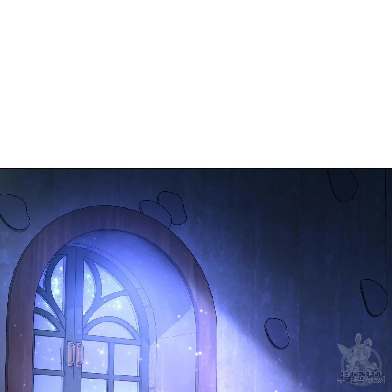 Ingram’s Lantern Chapter 18 page 57