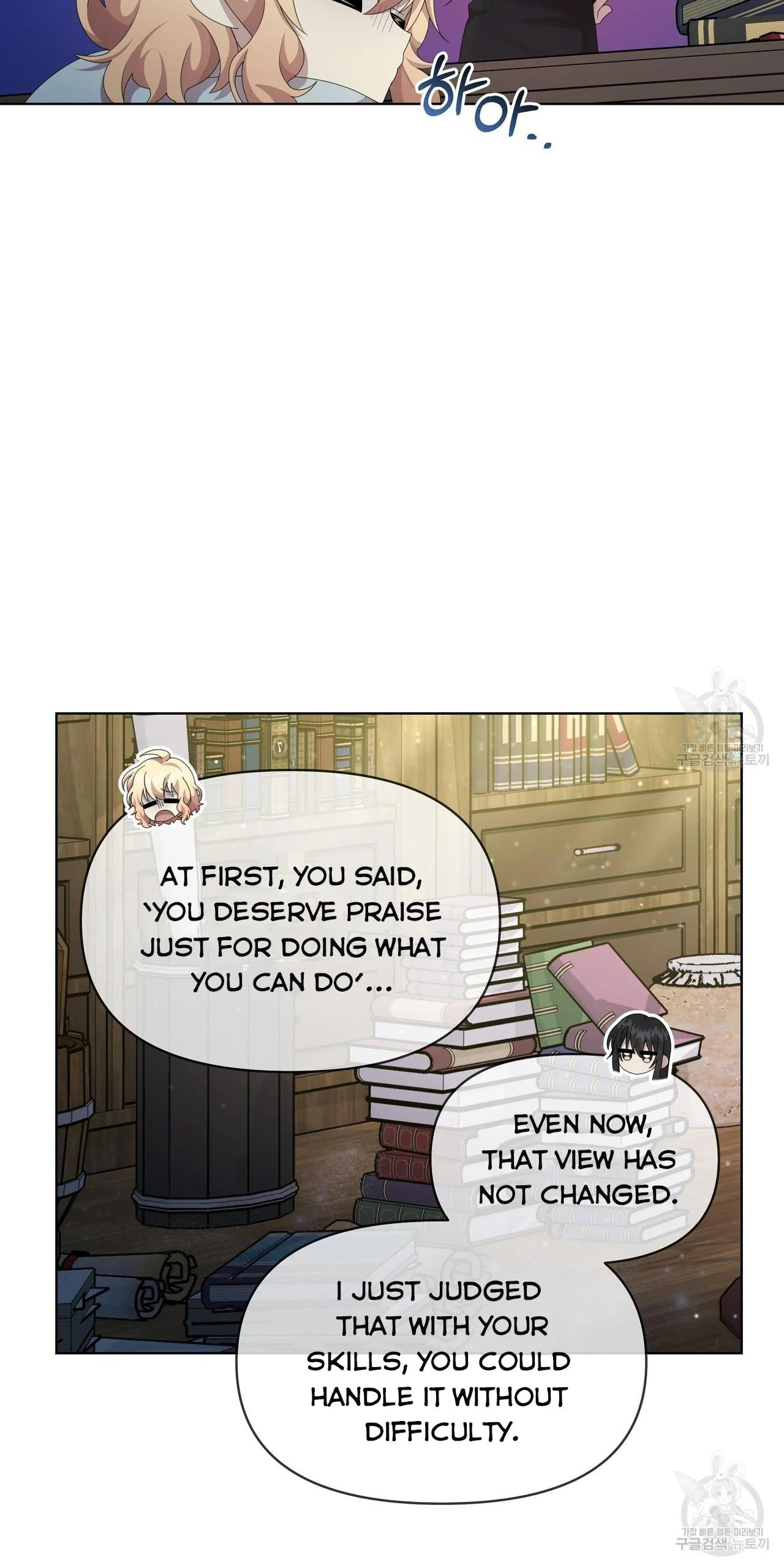 Ingram’s Lantern Chapter 18 page 69