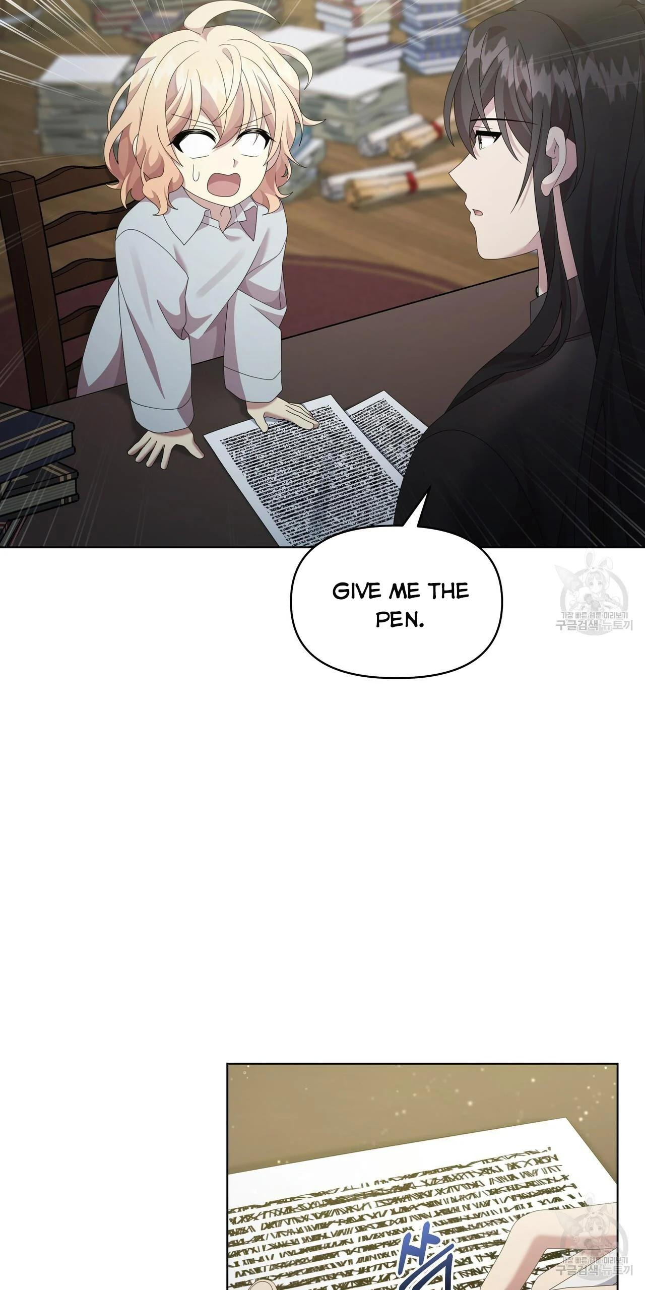 Ingram’s Lantern Chapter 18 page 71