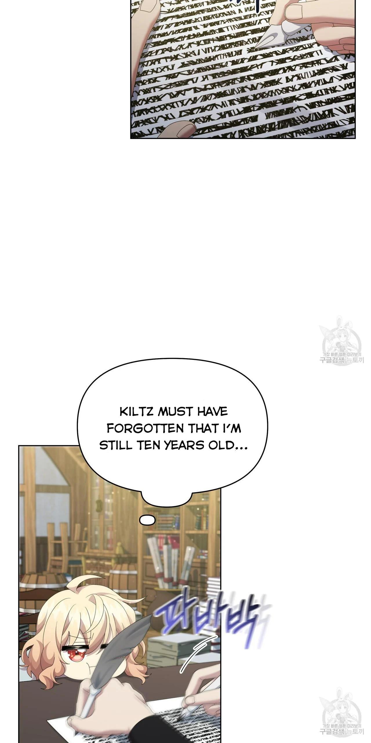 Ingram’s Lantern Chapter 18 page 72