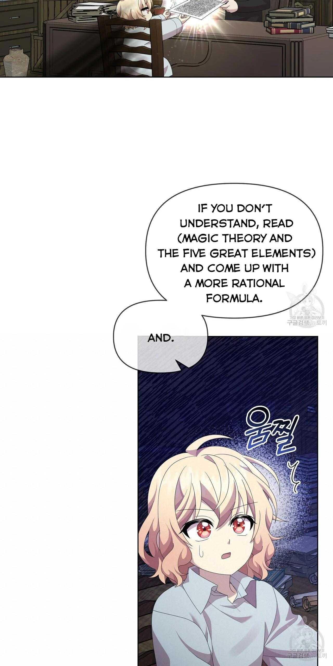 Ingram’s Lantern Chapter 18 page 75