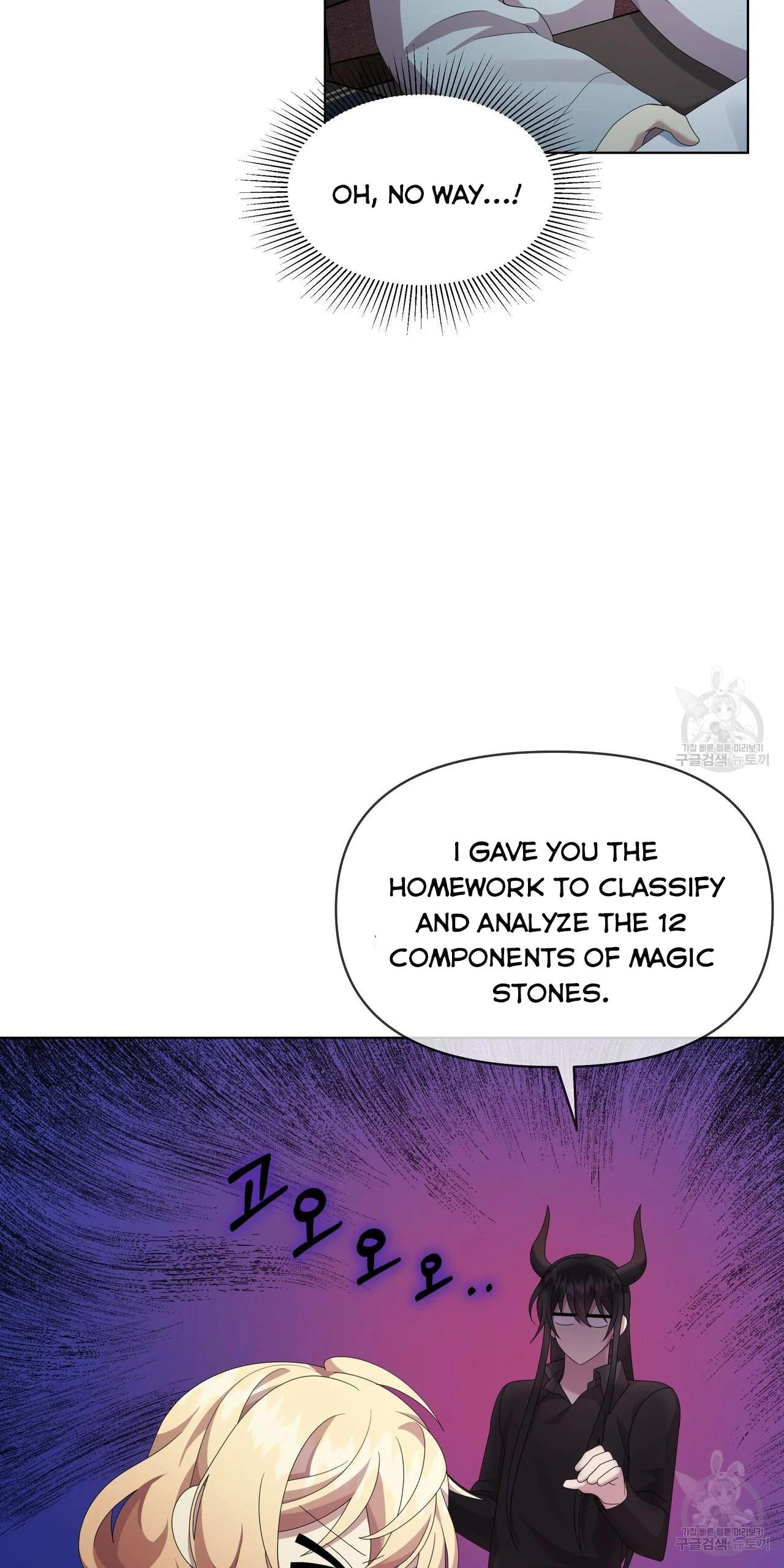 Ingram’s Lantern Chapter 18 page 76