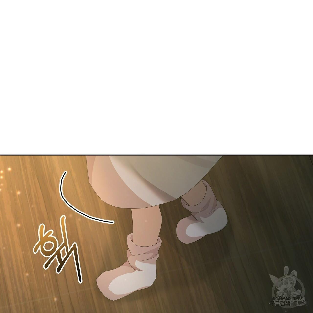 Ingram’s Lantern Chapter 19 page 102