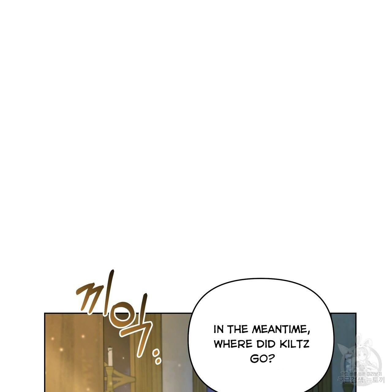 Ingram’s Lantern Chapter 19 page 104
