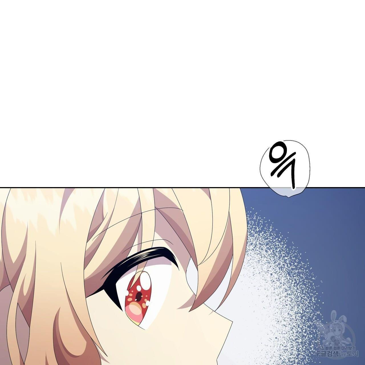 Ingram’s Lantern Chapter 19 page 106