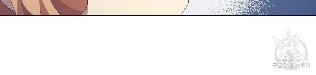 Ingram’s Lantern Chapter 19 page 107