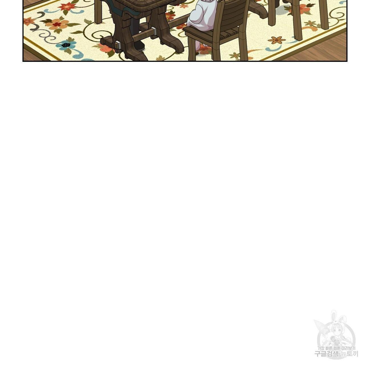 Ingram’s Lantern Chapter 19 page 12