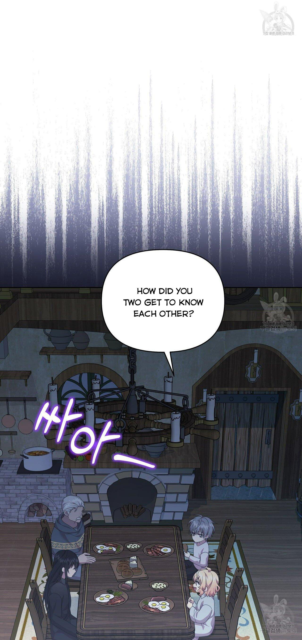 Ingram’s Lantern Chapter 19 page 22