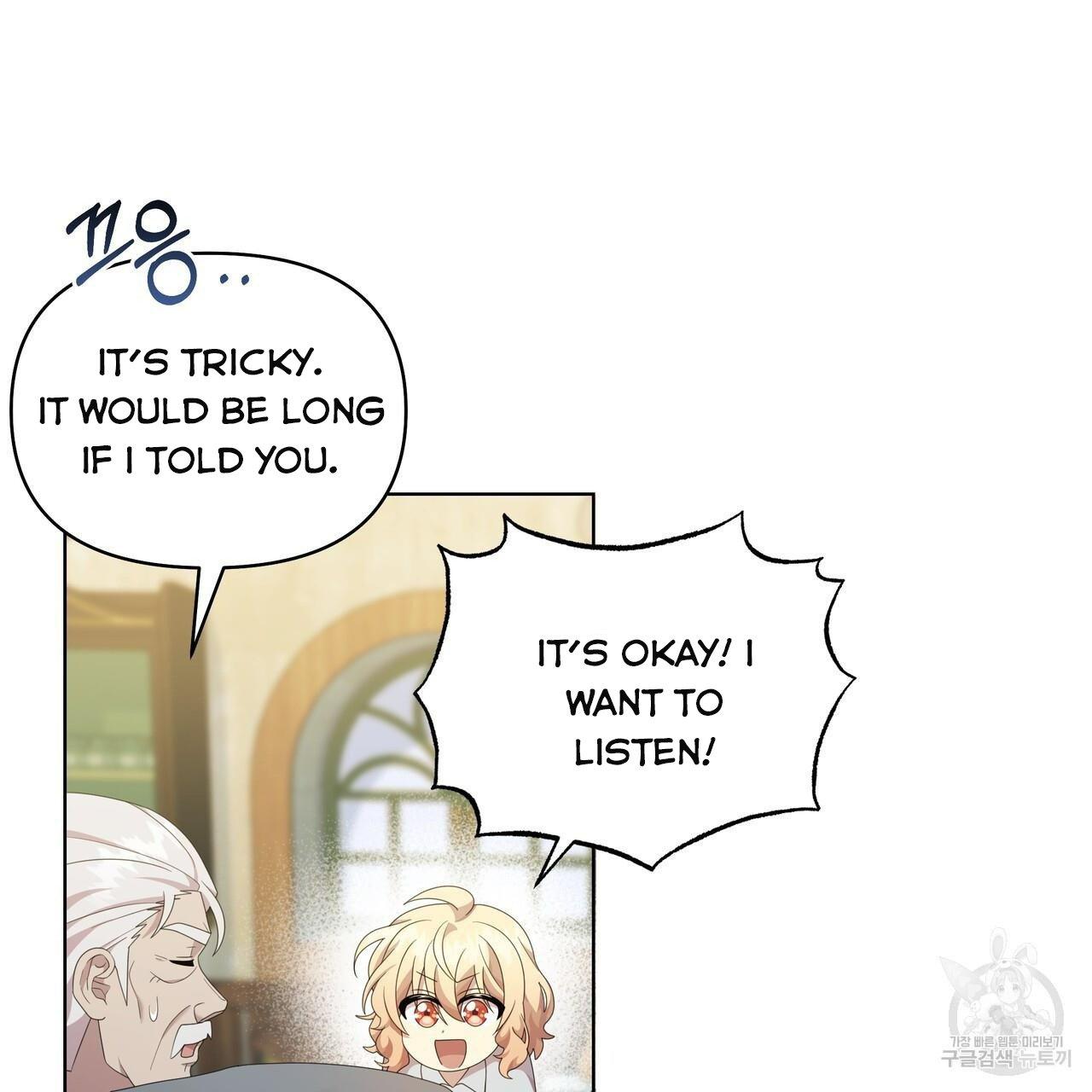 Ingram’s Lantern Chapter 19 page 33