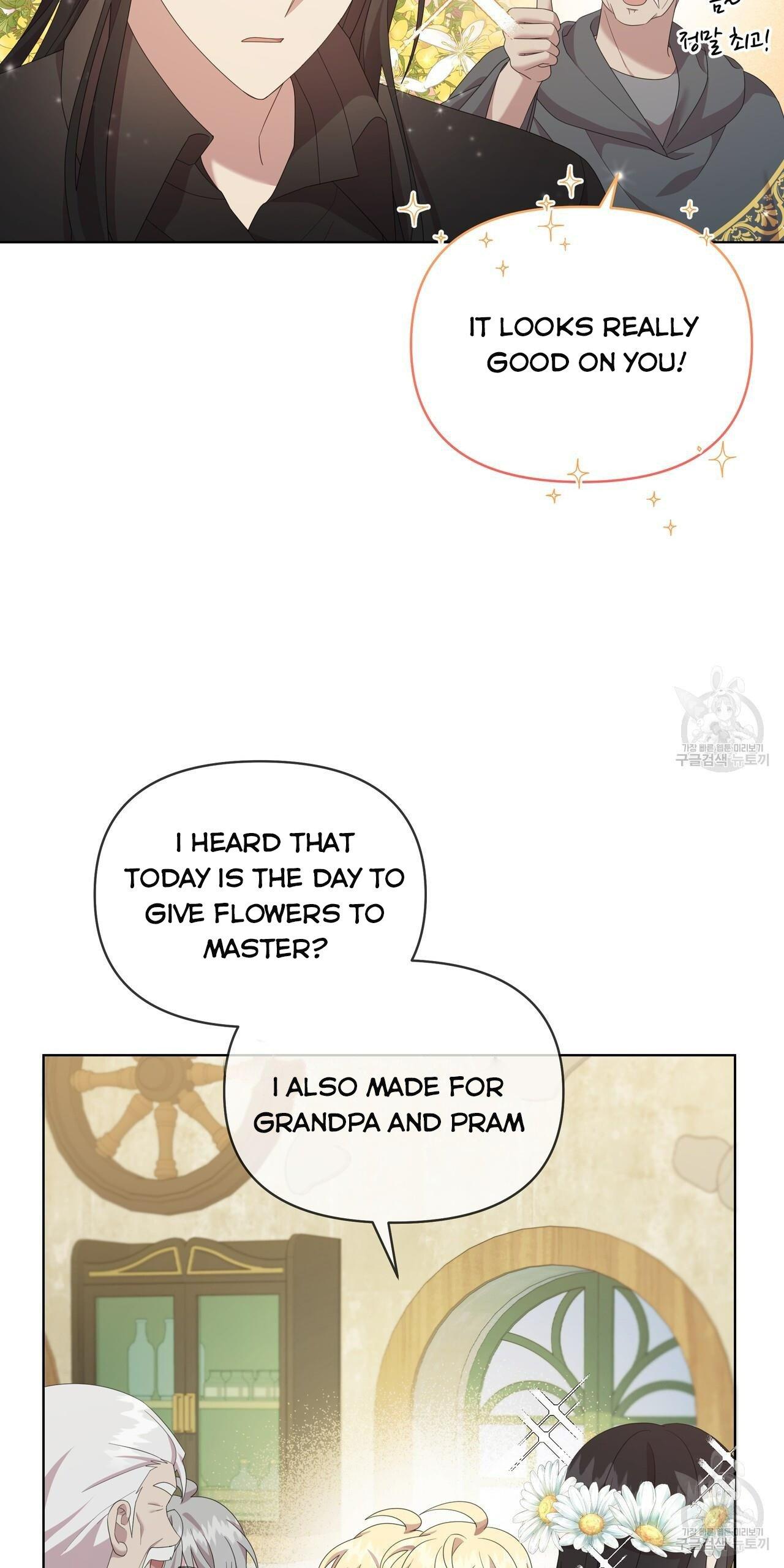 Ingram’s Lantern Chapter 19 page 3