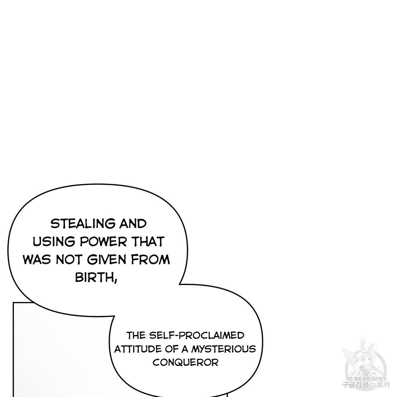Ingram’s Lantern Chapter 19 page 53
