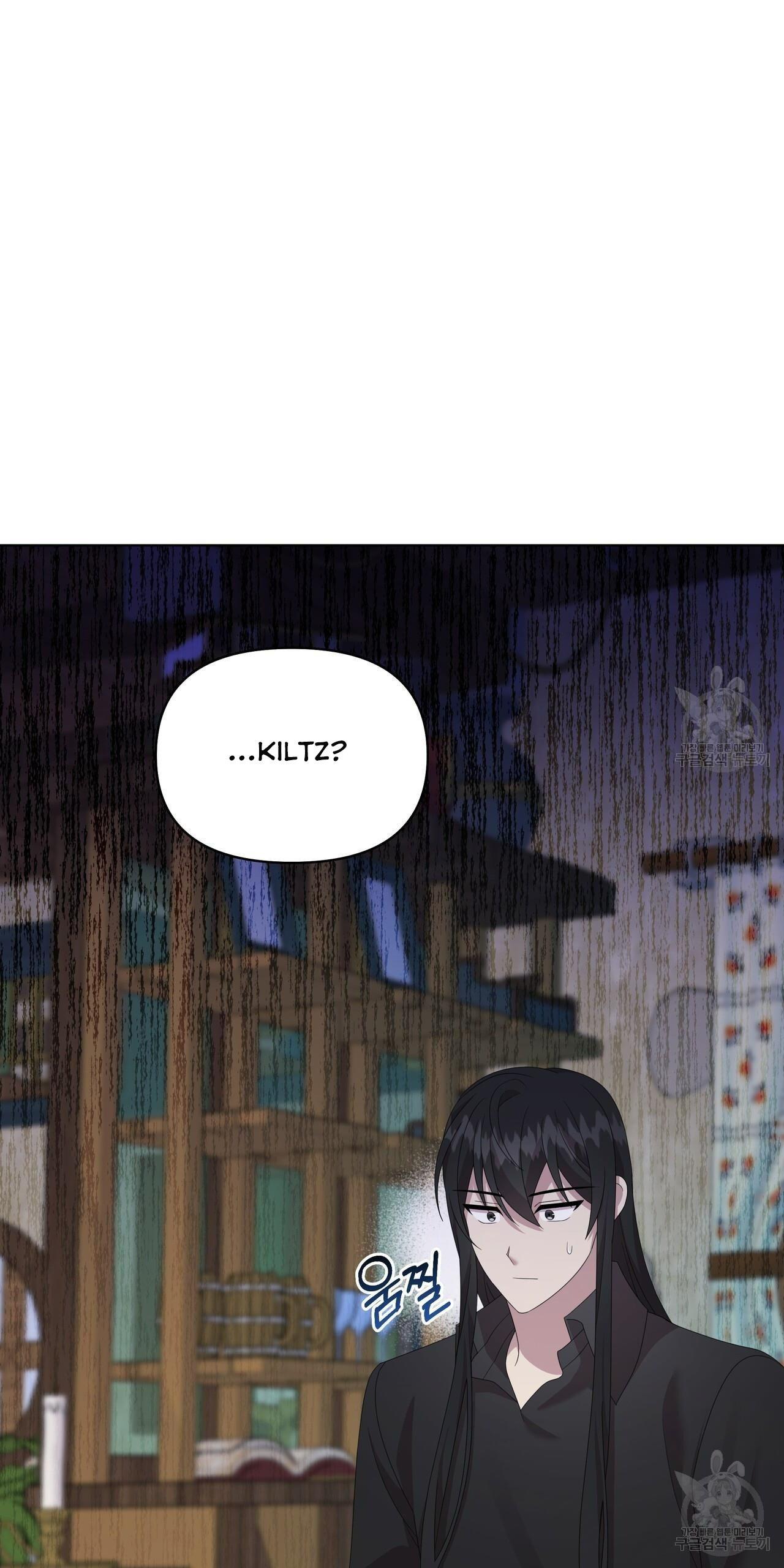 Ingram’s Lantern Chapter 19 page 59