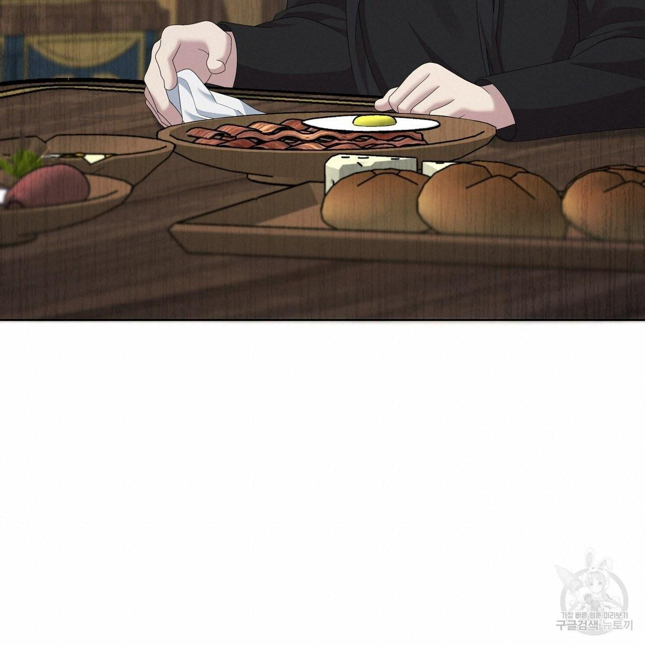 Ingram’s Lantern Chapter 19 page 60