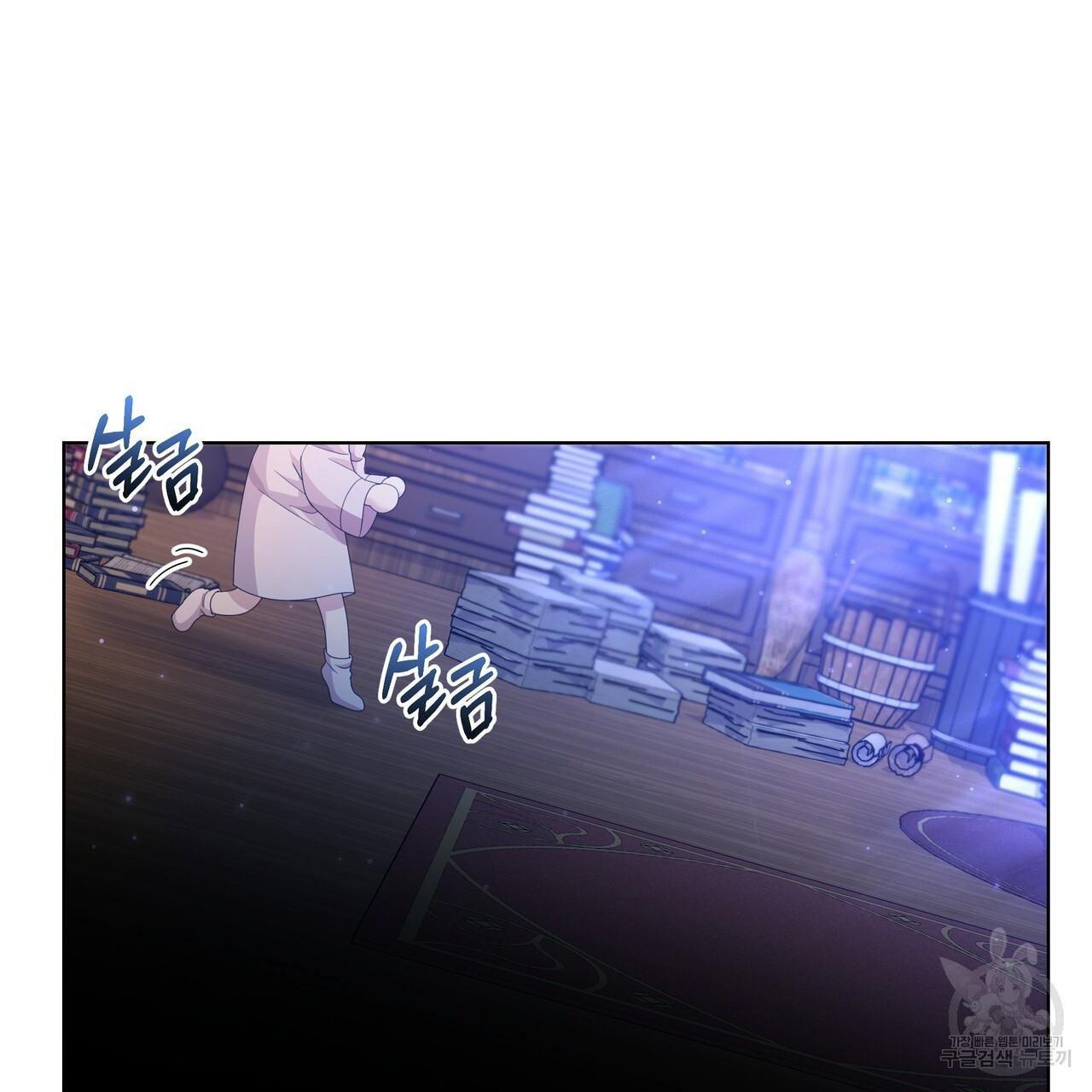 Ingram’s Lantern Chapter 19 page 73