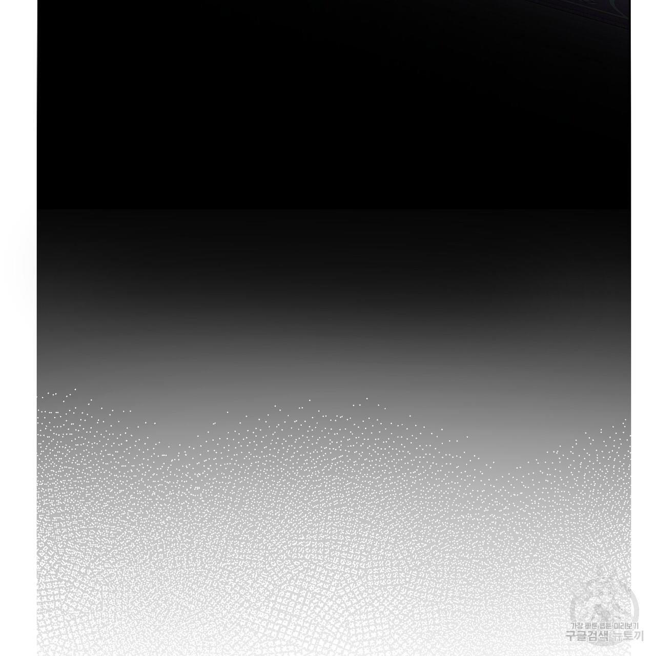Ingram’s Lantern Chapter 19 page 74