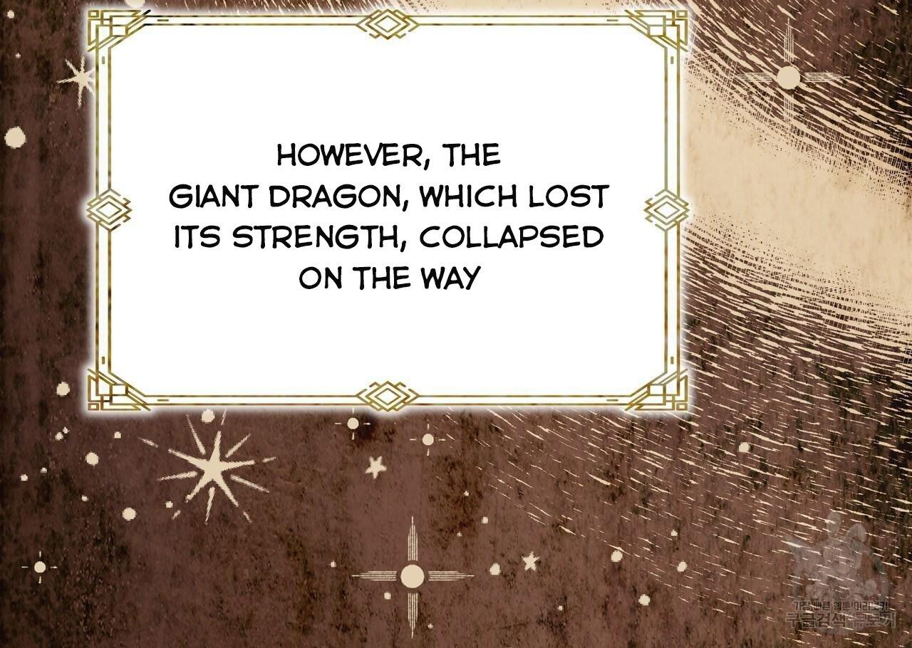 Ingram’s Lantern Chapter 19 page 84