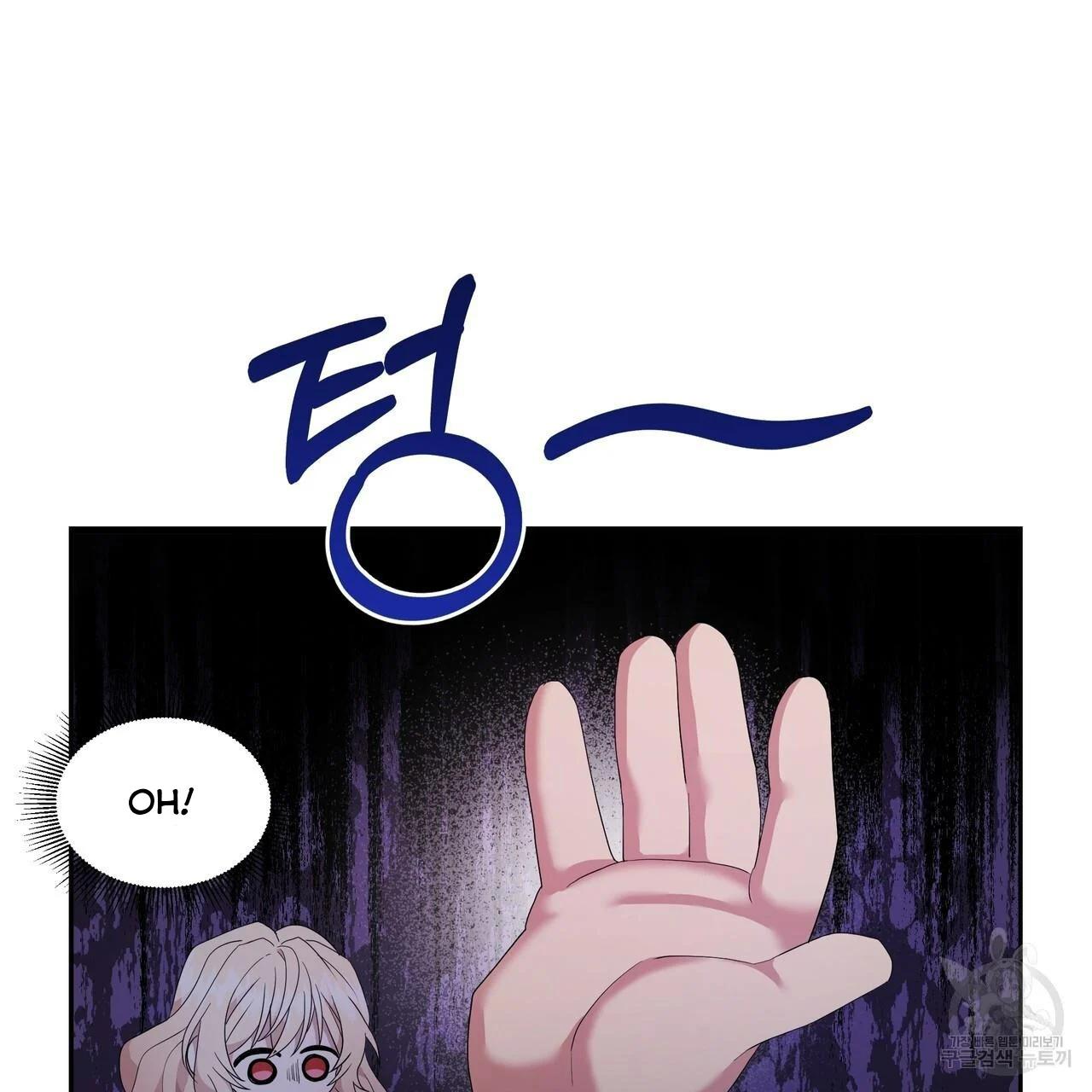 Ingram’s Lantern Chapter 2 page 30