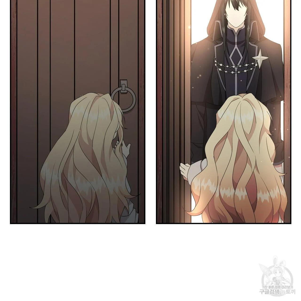 Ingram’s Lantern Chapter 2 page 38